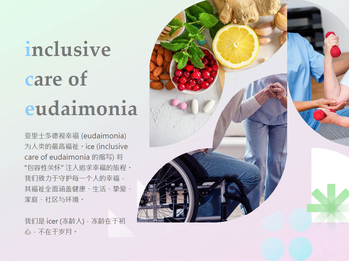 inclusive care of eudaimonia