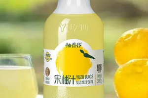 Yuzu Juice Drink 宋柚汁飲品 