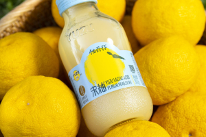 Yuzu Lactic Acid
