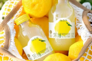 Yuzu Juice Drink 宋柚汁飲品 