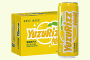 Yuzu Juice 02