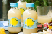 Yuzu Lactic Acid