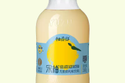 Yuzu Lactic Acid