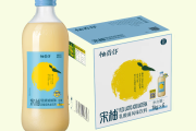 Yuzu Lactic Acid (1K)